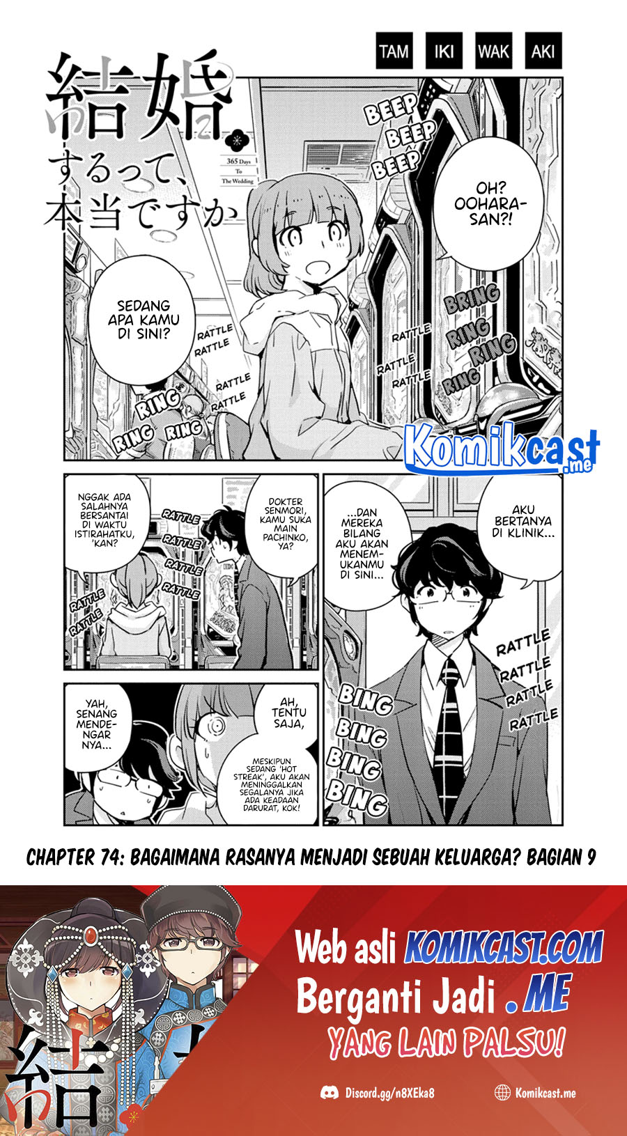 Kekkon Surutte, Hontou Desu ka? Chapter 74 Gambar 2